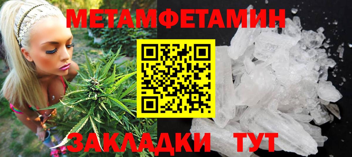 Белогорск  АМФЕТАМИН  Вход с VPN  АМФЕТАМИН 97% 