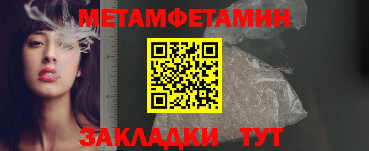 Amphetamine Розовый Белогорск