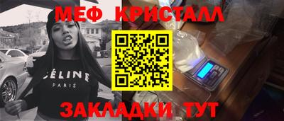 стафф Рузаевка