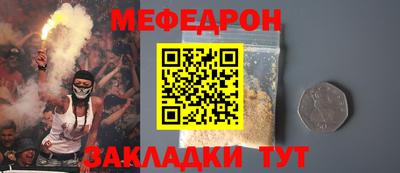 метадон Рыбинск