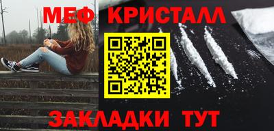 стафф Рузаевка