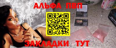 стафф Рузаевка
