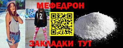 метадон Рыбинск