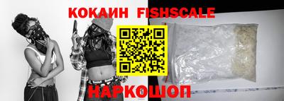 стафф Рузаевка