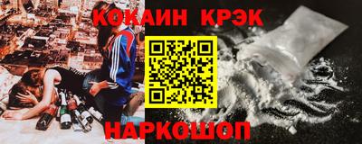 винт Северобайкальск