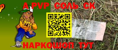 стафф Рузаевка