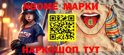 стафф Рузаевка