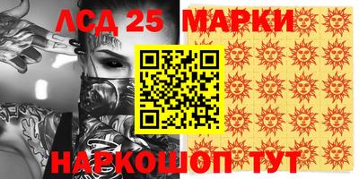 стафф Рузаевка