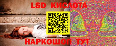 мяу мяу кристалл Севастополь