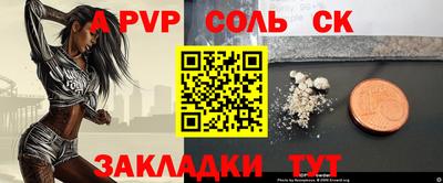 метадон Рыбинск