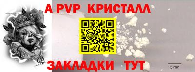 стафф Рузаевка