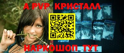 стафф Рузаевка