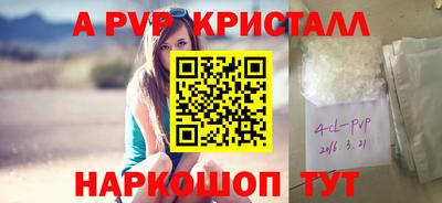 стафф Рузаевка