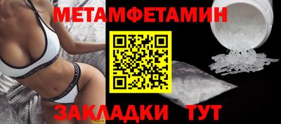метадон Рыбинск