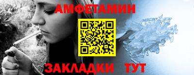 метадон Рыбинск