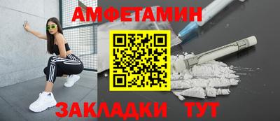 стафф Рузаевка
