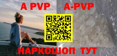 метадон Рыбинск