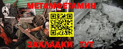 метадон Рыбинск