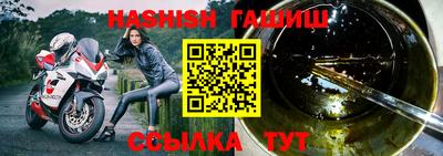 стафф Рузаевка