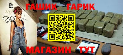 шишки Рязань