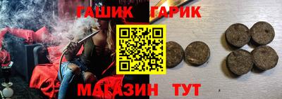 шишки Рязань