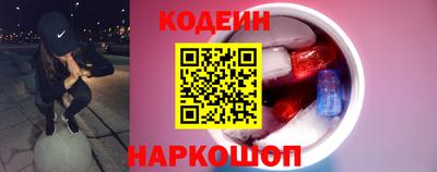 стафф Рузаевка