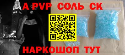 шишки Рязань