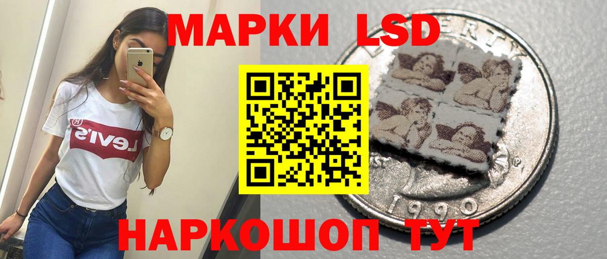 ЛСД экстази ecstasy  ЛСД экстази  Белогорск  Вход с VPN 